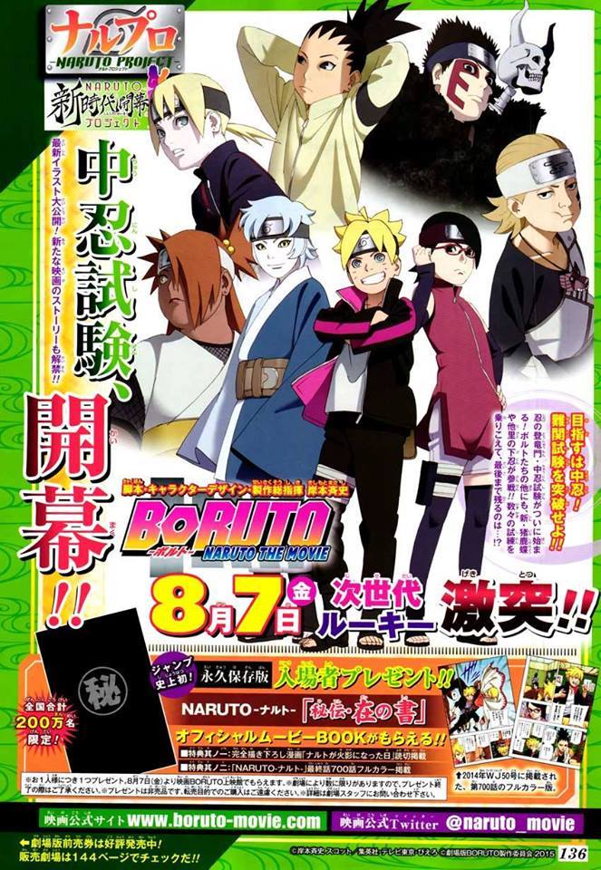 Boruto Naruto The Movie To Screen In 80 U S Theaters On October