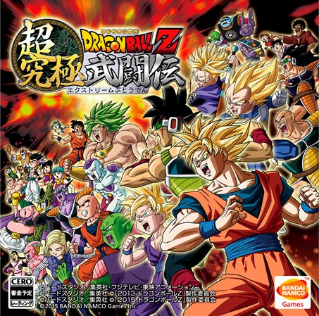 Dragon Ball Z: Extreme Butoden Pre-Order Comes with Virtual Super Famicom Game, 6 Support ...